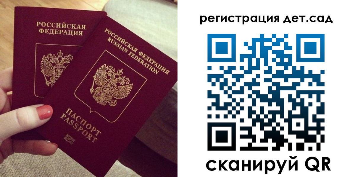 временная регистрация госуслуги в Серпухове