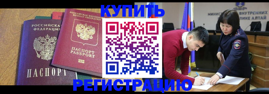 временная регистрация законно в Серпухове